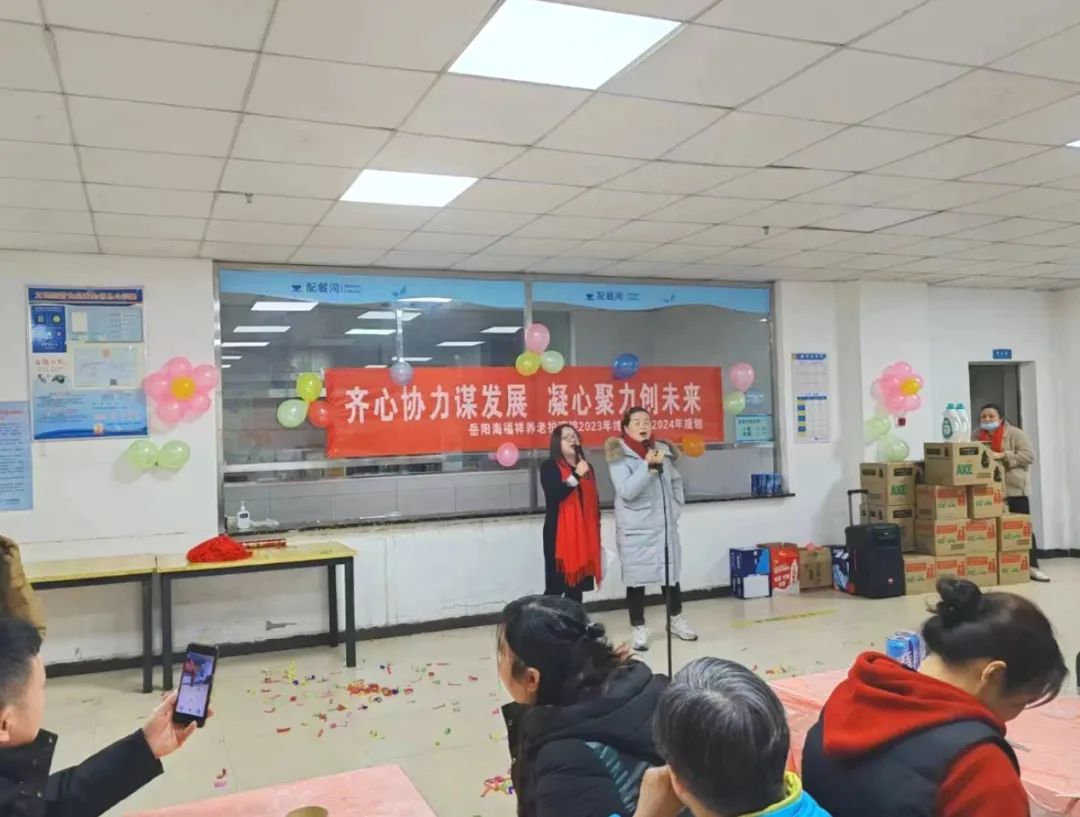 【新春特輯】海福祥春節(jié)聯(lián)歡晚會，精彩回顧！