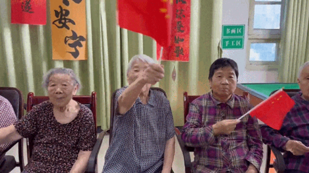 舉國同慶，獻(xiàn)禮盛世中華，海福祥養(yǎng)老機(jī)構(gòu)國慶特輯來啦！